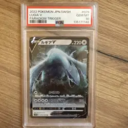 2022 POKEMON JPN SWORD & SHIELD PARADIGM TRIGGER #079 LUGIA V PSA 10 - Image 1