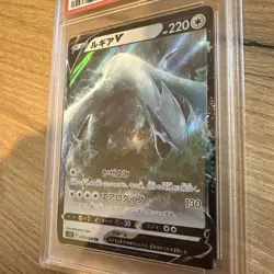 2022 POKEMON JPN SWORD & SHIELD PARADIGM TRIGGER #079 LUGIA V PSA 10 - Image 2