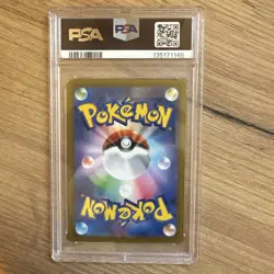 2022 POKEMON JPN SWORD & SHIELD PARADIGM TRIGGER #079 LUGIA V PSA 10 - Image 4