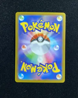 2026 Pokemon TCG Japanese Mega Starmie ex M3 095/080 SR Full Art JA75 - Image 2