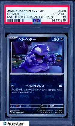 2023 Pokemon SV2A Japanese Master Ball Reverse Holo #088/165 Grimer PSA 10 - Image 1