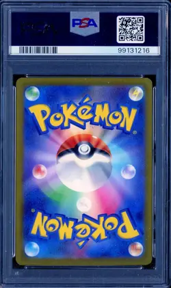 2023 Pokemon SV2A Japanese Master Ball Reverse Holo #088/165 Grimer PSA 10 - Image 2