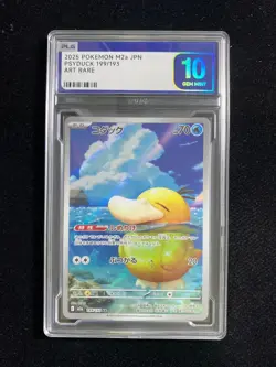 2025 Pokemon TCG Japanese M2a Psyduck 199/193 AR Gem Mint PLG 10 SV42 - Image 1