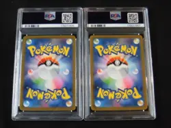 PSA 10 Pokemon Charmander Charmeleon AR SEQ set 168/165 sv2a 151 Japanese - Image 2