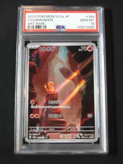 PSA 10 Pokemon Charmander Charmeleon AR SEQ set 168/165 sv2a 151 Japanese - Image 3