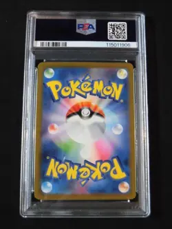 PSA 10 Pokemon Charmander Charmeleon AR SEQ set 168/165 sv2a 151 Japanese - Image 4