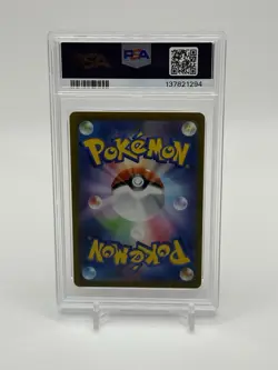 PSA 10 GEM MINT JAPANESE POKEMON 2022 FA/ORICORIO 176/172 S12a VSTAR UNIVERSE - Image 2