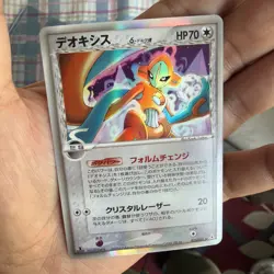 Deoxys δ Holo 035/052 1st Ed Holon Phantom Near Mint Pokemon Japanese - Image 1