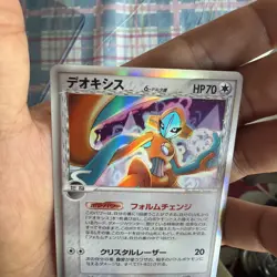 Deoxys δ Holo 035/052 1st Ed Holon Phantom Near Mint Pokemon Japanese - Image 4