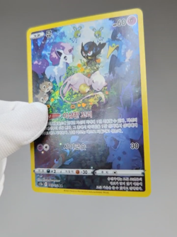 Mew AR 183/172 S12a: VSTAR Universe Korean Mythic Holo Pokemon Card TCG NM 🇺🇸 - Image 2