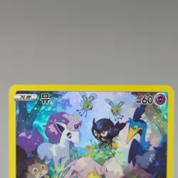 Mew AR 183/172 S12a: VSTAR Universe Korean Mythic Holo Pokemon Card TCG NM 🇺🇸 - Image 4