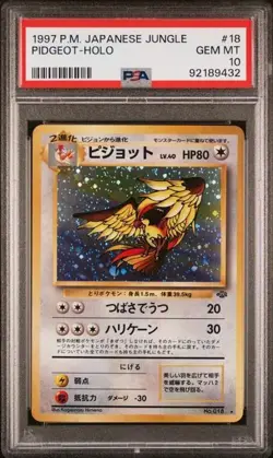 Japanese Pidgeot Holo Rare PSA 10 Pokemon Jungle #18 - Image 1