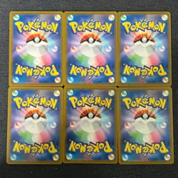 2025 Pokemon TCG Japanese Mega Dream ex M2a 199/193 AR Psyduck Holo Lot*6 #1 - Image 2