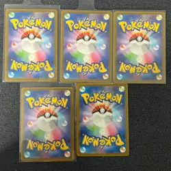2025 Pokemon TCG Japanese Mega Dream ex M2a 199/193 AR Psyduck Holo Lot*5 - Image 2