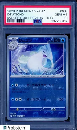 2023 Pokemon SV2A Japanese Master Ball Reverse Holo #087/165 Dewgong PSA 10 - Image 1