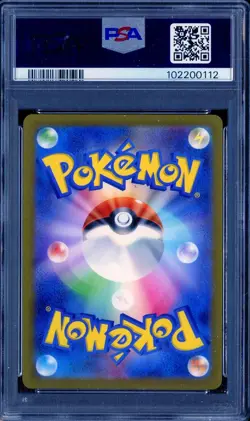 2023 Pokemon SV2A Japanese Master Ball Reverse Holo #087/165 Dewgong PSA 10 - Image 2