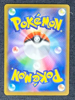 2025 Pokemon TCG Japanese Mega Dream M2a 225/193 MA Mega Eelektross ex Holo - Image 2