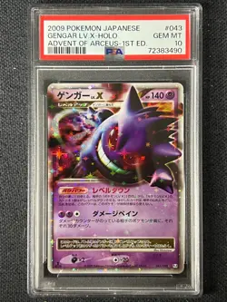 2009 Pokemon TCG JPN Advent Of Arceus-1st 043/090 Gengar LV.X Holo Swirl PSA 10 - Image 1