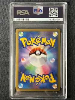 2009 Pokemon TCG JPN Advent Of Arceus-1st 043/090 Gengar LV.X Holo Swirl PSA 10 - Image 2