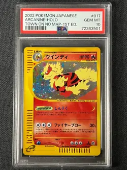 2002 Pokemon TCG JPN Town On No Map-1st 017/092 Arcanine Holo Swirl PSA 10 - Image 1