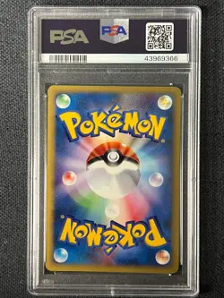 2002 Pokemon TCG Japanese McDonald's 018/018 Larvitar Holo Swirl PSA 10 - Image 2