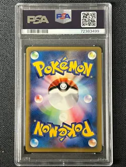 2001 Pokemon TCG Japanese Web 044/048 Dark Blastoise Holo Swirl PSA 10 - Image 2