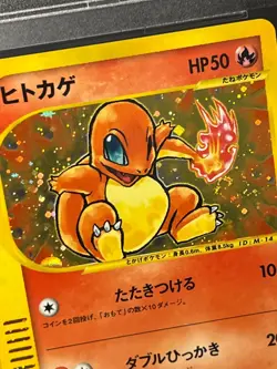 2002 Pokemon TCG JPN McDonald's 004/018 Charmander Fire Energy Holo PSA 10 Lot*2 - Image 3