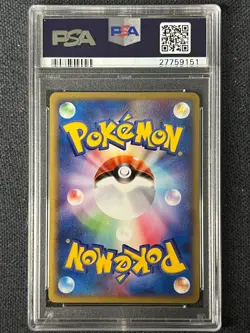 2004 Pokemon TCG JPN XYO-1B0-44X 060/084 RKT's Hitmonchan ex Holo Swirl PSA 10 - Image 2