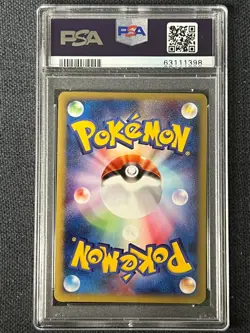 2001 Pokemon TCG JPN Expedition 1st Edition 108/128 Blastoise Holo Swirl PSA 10 - Image 2