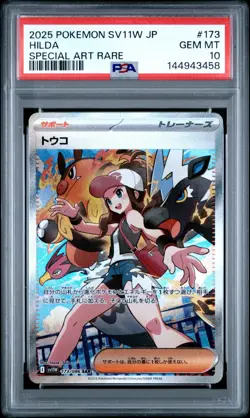2025 Pokemon White Flare Japanese Hilda Special Illustration Rare #173 PSA 10 - Image 1
