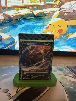 Umbreon V 0613/15 CBB2C S-Chinese Gem Pack Vol 2 Pokemon NM - Image 1