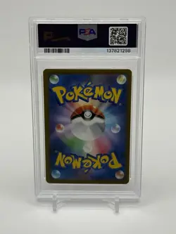 2023 Pokemon OBF EN #212/197 Vespiquen EX Ultra Rare PSA 10 GEM - Image 2