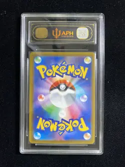 2025 Pokemon TCG Japanese McDonald Pikachu #Promo 020/M-P APH 10 CM81 - Image 2