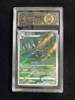 2025 Pokemon TCG S-Chinese CBB2C Umbreon 06 15/15 APH 10 #1 WE64 - Image 1