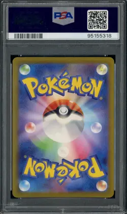 2023 Pokemon SV2A Japanese Super Rare #184/165 Venusaur ex PSA 10 GEM MINT - Image 2