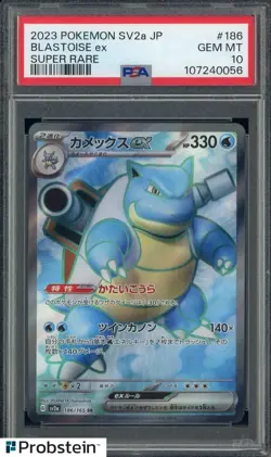 2023 Pokemon SV2A Japanese Super Rare #186/165 Blastoise ex PSA 10 GEM MINT - Image 1