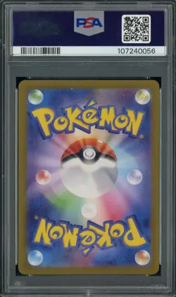2023 Pokemon SV2A Japanese Super Rare #186/165 Blastoise ex PSA 10 GEM MINT - Image 2