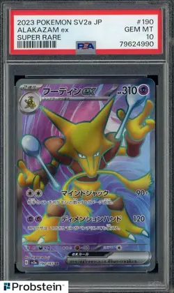 2023 Pokemon SV2A Japanese Super Rare #190/165 Alakazam ex PSA 10 GEM MINT - Image 1