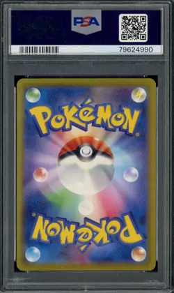 2023 Pokemon SV2A Japanese Super Rare #190/165 Alakazam ex PSA 10 GEM MINT - Image 2