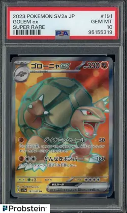 2023 Pokemon SV2A Japanese Super Rare #191/165 Golem ex PSA 10 GEM MINT - Image 1
