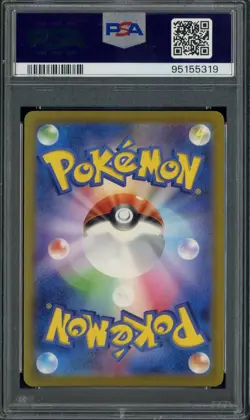 2023 Pokemon SV2A Japanese Super Rare #191/165 Golem ex PSA 10 GEM MINT - Image 2