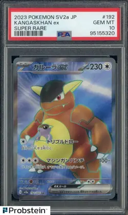 2023 Pokemon SV2A Japanese Super Rare #192/165 Kangaskhan ex PSA 10 GEM MINT - Image 1