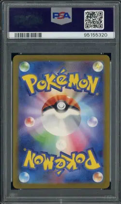 2023 Pokemon SV2A Japanese Super Rare #192/165 Kangaskhan ex PSA 10 GEM MINT - Image 2
