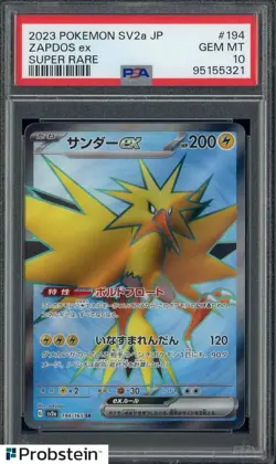 2023 Pokemon SV2A Japanese Super Rare #194/165 Zapdos ex PSA 10 GEM MINT - Image 1