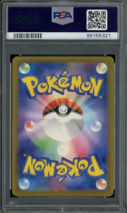 2023 Pokemon SV2A Japanese Super Rare #194/165 Zapdos ex PSA 10 GEM MINT - Image 2
