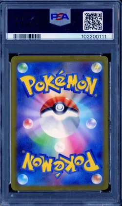 2023 Pokemon SV2A Japanese Master Ball Reverse Holo #085/165 Dodrio PSA 10 - Image 2