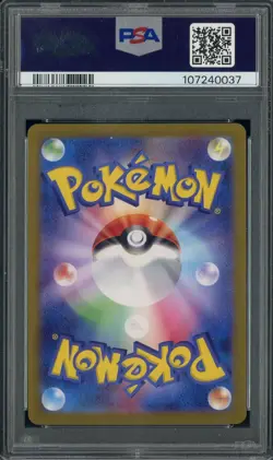 2023 Pokemon SV2A Japanese Art Rare #183/165 Mewtwo PSA 10 GEM MINT - Image 2