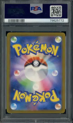 2023 Pokemon SV2A Japanese Super Rare #188/165 Ninetales ex PSA 10 GEM MINT - Image 2