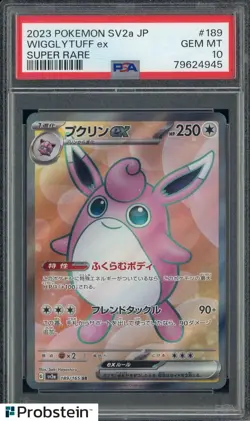 2023 Pokemon SV2A Japanese Super Rare #189/165 Wigglytuff ex PSA 10 GEM MINT - Image 1