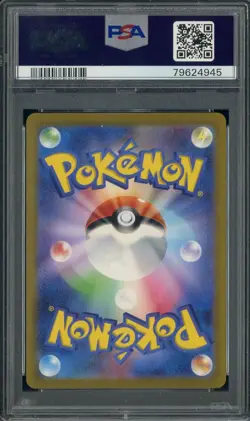 2023 Pokemon SV2A Japanese Super Rare #189/165 Wigglytuff ex PSA 10 GEM MINT - Image 2